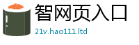 2025新奥天天开好彩开奖结果若7777788888管家婆老家三肖四码